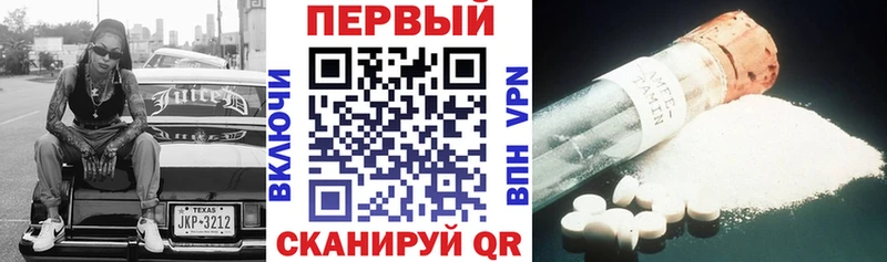 Amphetamine Розовый  shop Telegram  Лесной 