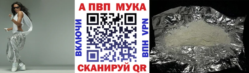 А ПВП СК  Лесной 