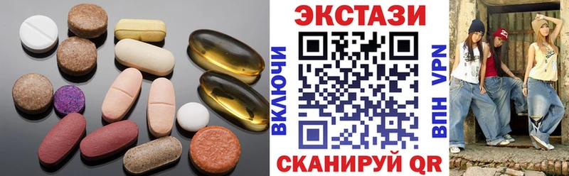 ЭКСТАЗИ таблы Лесной