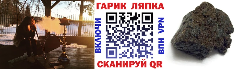 купить наркотики цена  Лесной  Гашиш Premium 