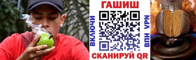 ГАШ hashish Лесной