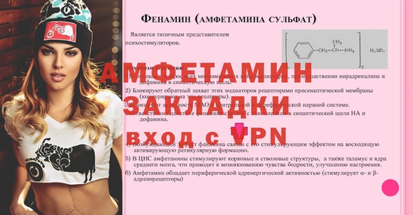 Альфа ПВП Алексеевка
