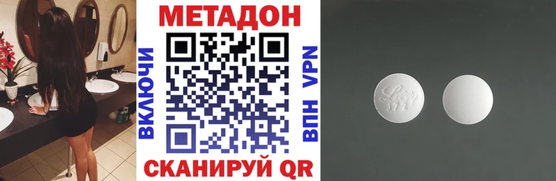 Метадон мёд  Лесной 