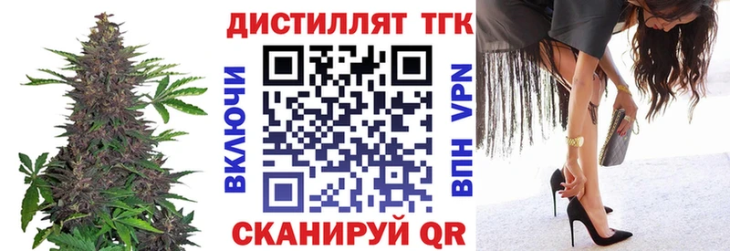 ТГК Wax  Лесной 